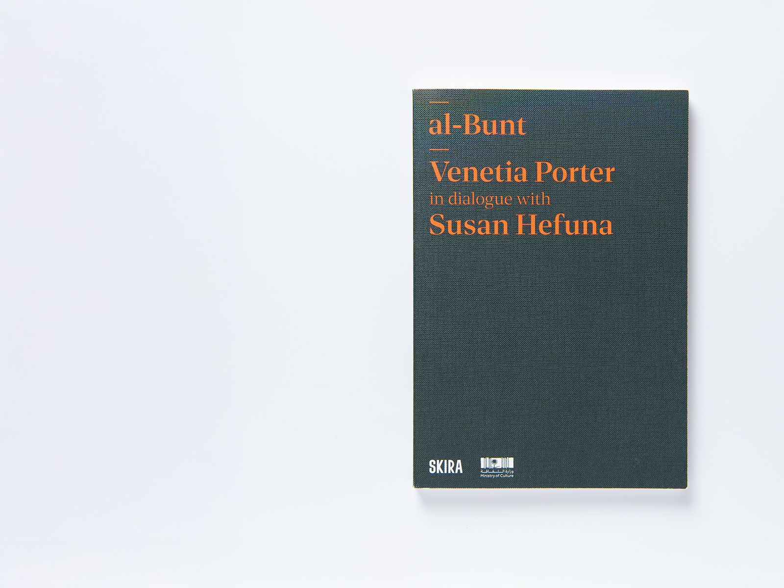 Susan-Hefuna_al-Bunt_6169_Cover